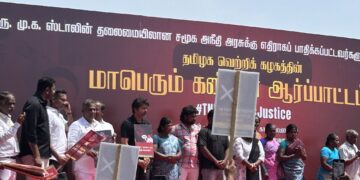Tamil Nadu: Actor-Turned-Politician Vijay Leads Protest Against Custodial Deaths in Chennai