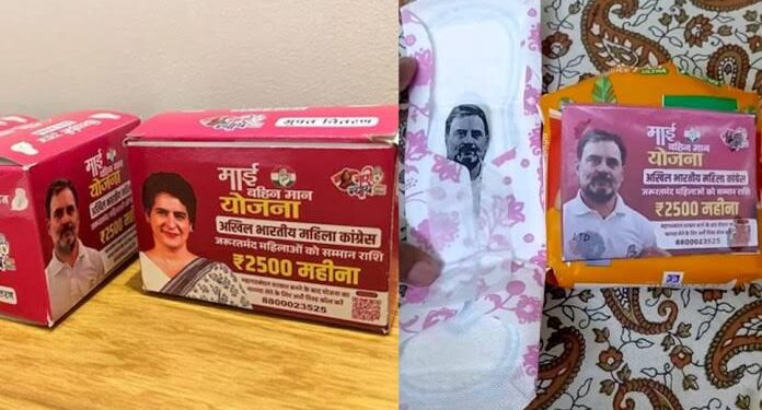 Sanitary Pad Campaign Featuring Rahul Gandhi Sparks Controversy in Bihar Amid Fake News Claims