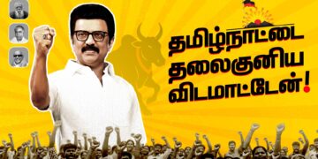 Tamil Nadu’s Deadly Rallies: A Trail of Tragedies Under MK Stalin’s Watch
